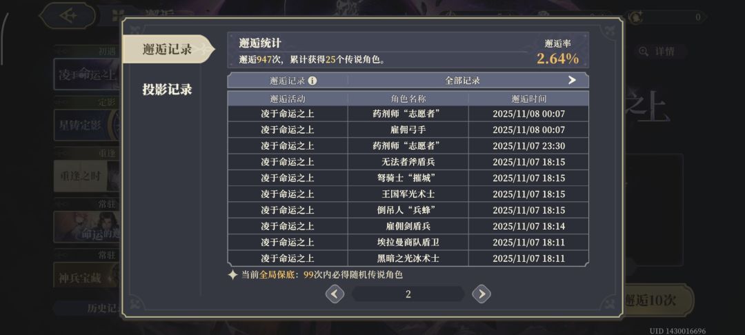哭泣帖😭 2