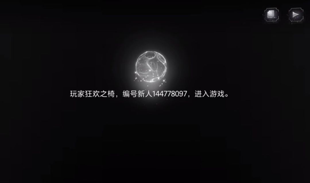 当5p玩其他游戏取的名字——狂欢之椅 2