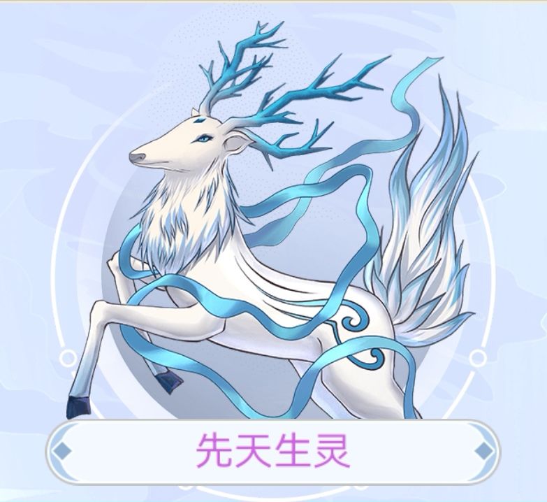 最强先天生灵(QQ交流群:871889469) 1