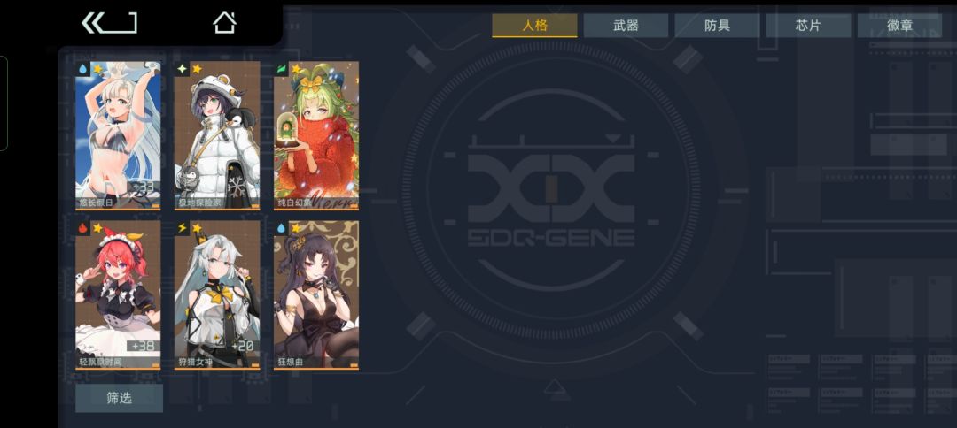 动态图片 2