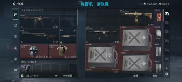 鼠鼠希望被善待