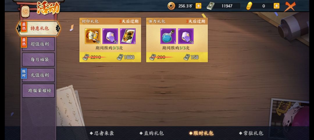 给点建议 1
