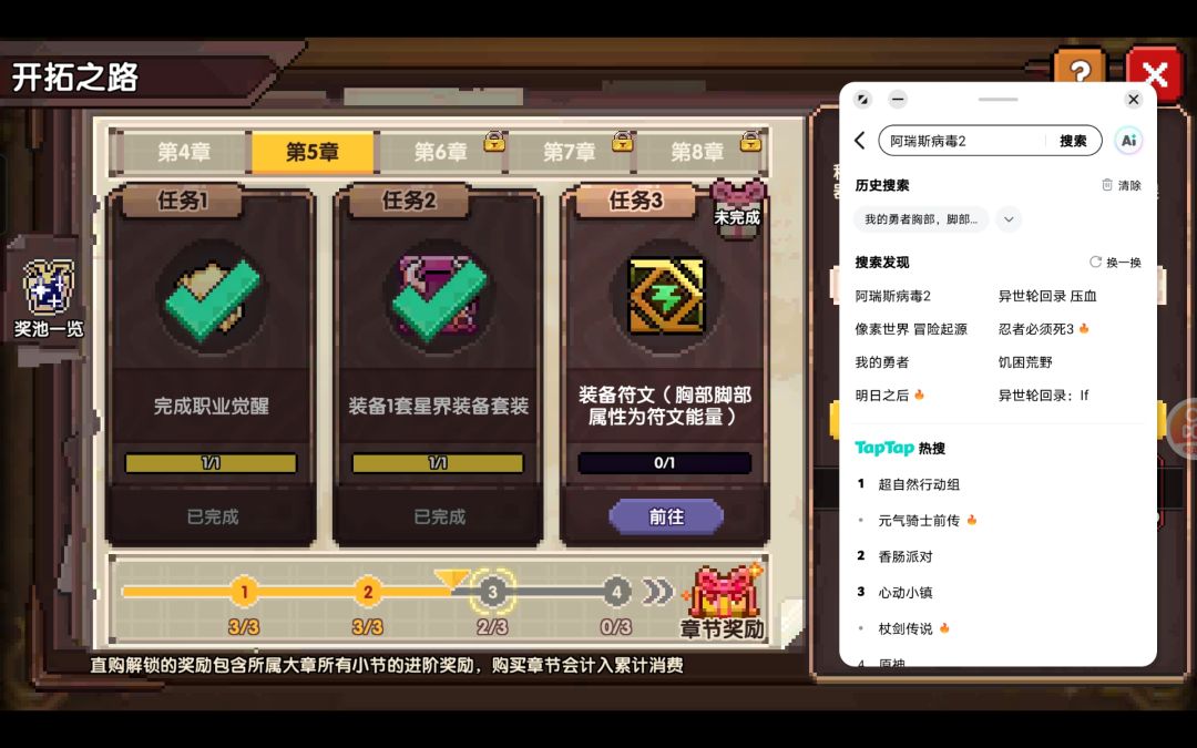 有没有大佬知道这是什么意思? 1