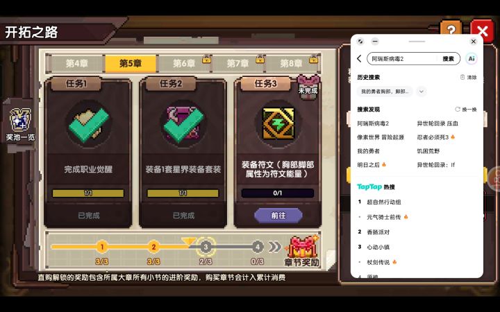 有没有大佬知道这是什么意思?截图