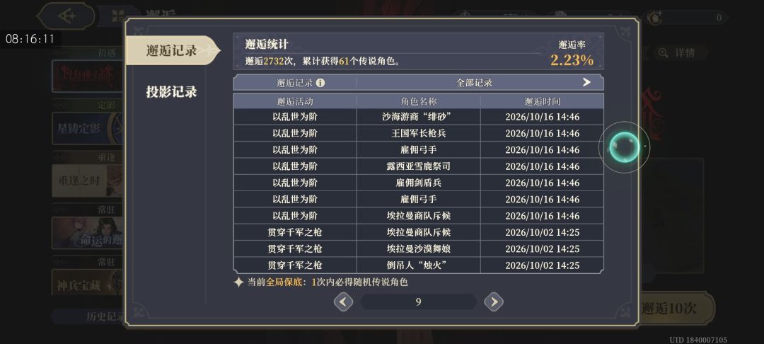 啊这… 2