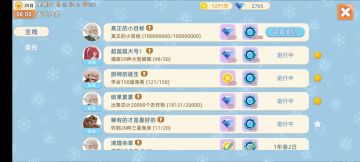 【恭喜】一颗柚子！达成亿万富翁成就第三十七位玩家！