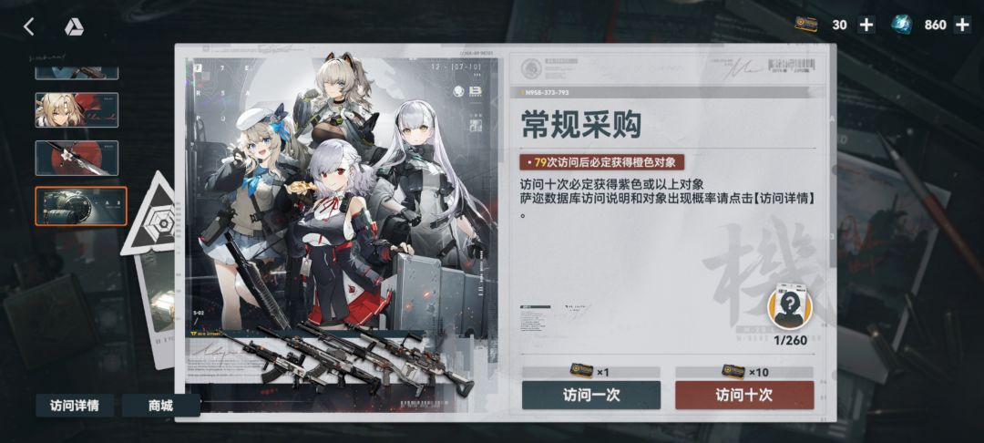 外服福利也不咋滴 2
