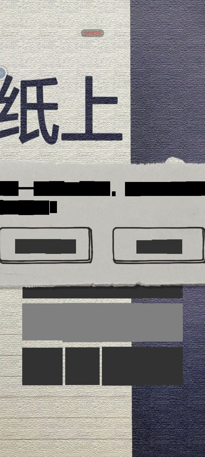 这是什么游戏,文盲模拟器? 2