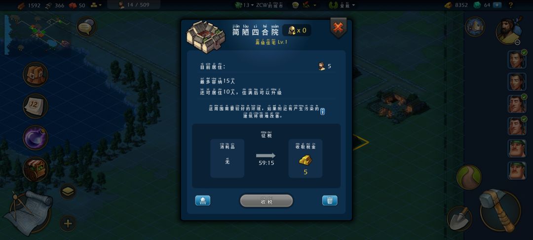 请教一下 3