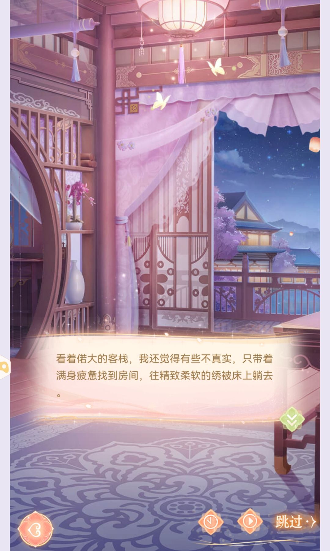 动态图片 3