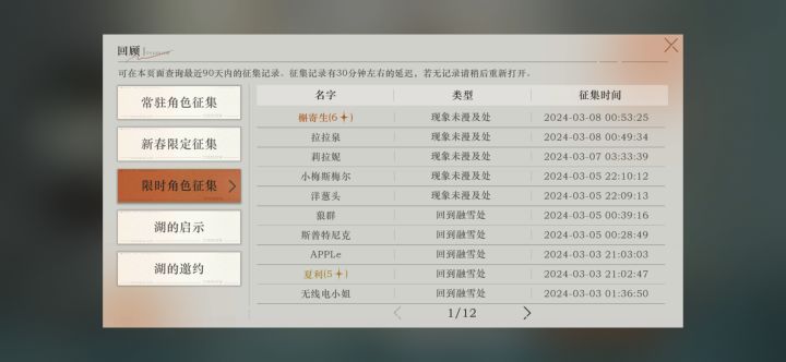 37，优雅的贵族小姐截图