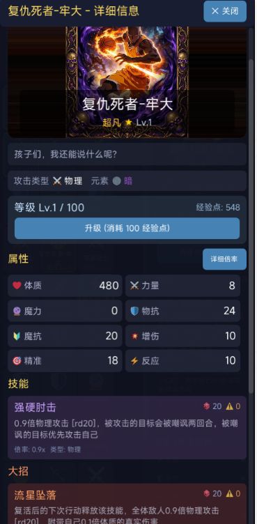 游戏开发进度 3
