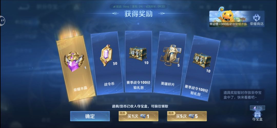 这爆率不烧心 2