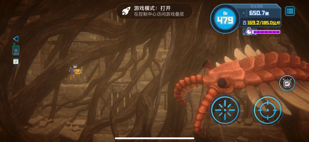 潜水员戴夫,巨奇虾特难打 1