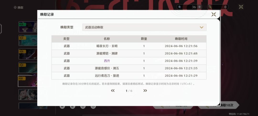 抽卡 1