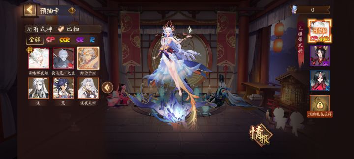 求指教截图
