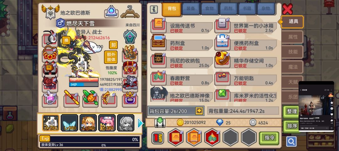 还是挺喜欢这个皮肤 1