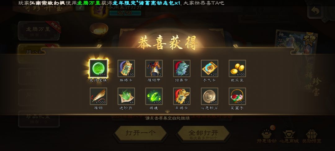 到我了吗 1