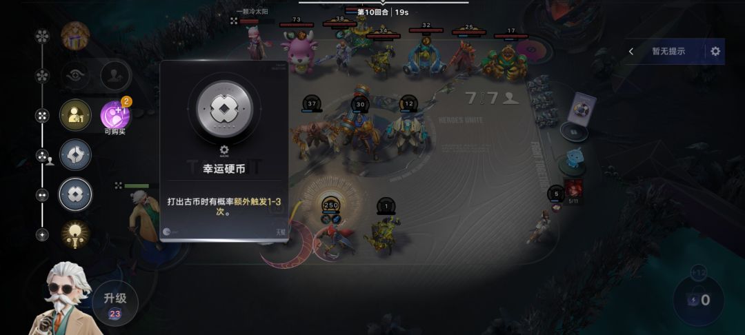 这俩还联动上了 2
