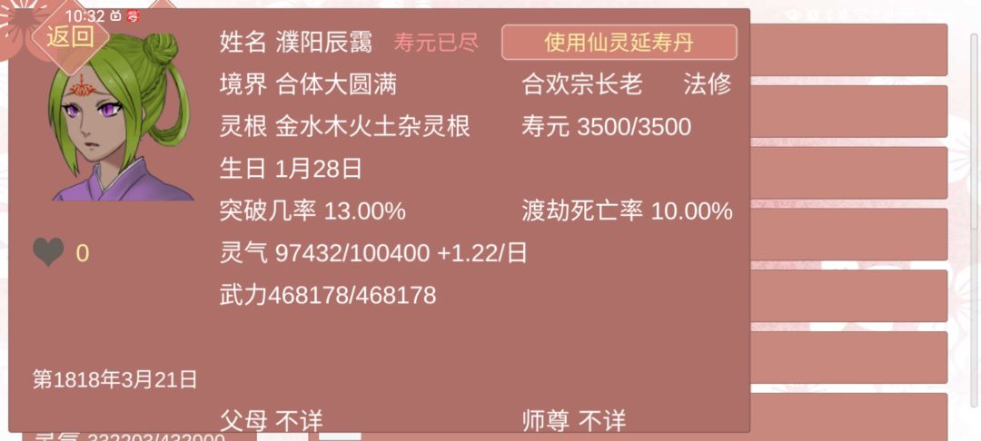 记录新文案 3