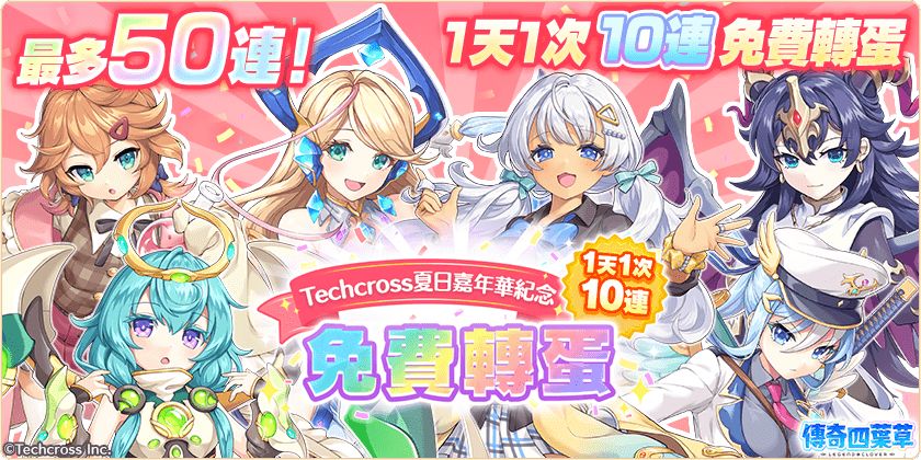 「盛夏的辉煌!大海与星空与三个世界!」 4