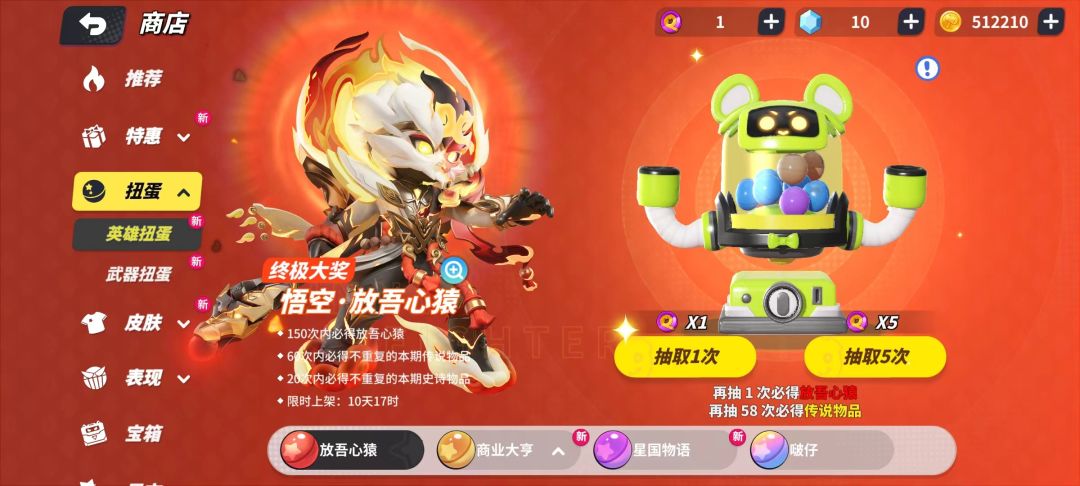 看来真理掌握在多数人手里了 1