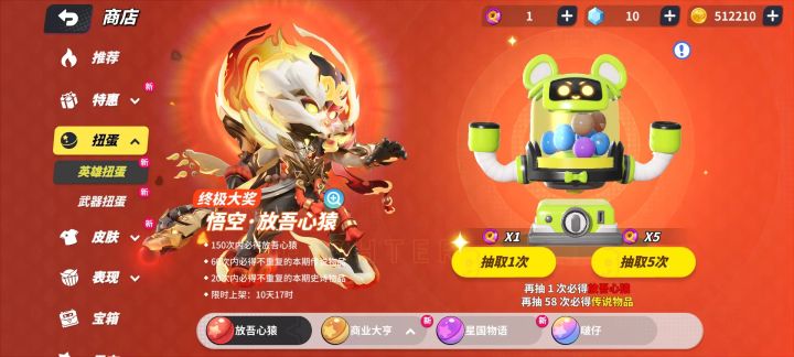看来真理掌握在多数人手里了截图
