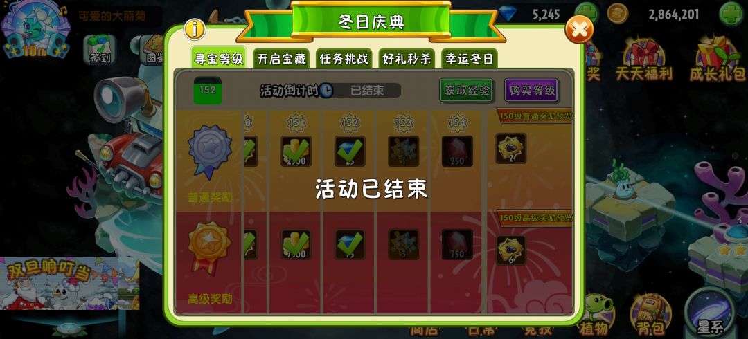 1月同游来人 2