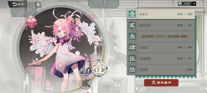 挑战160抽究极保底截图
