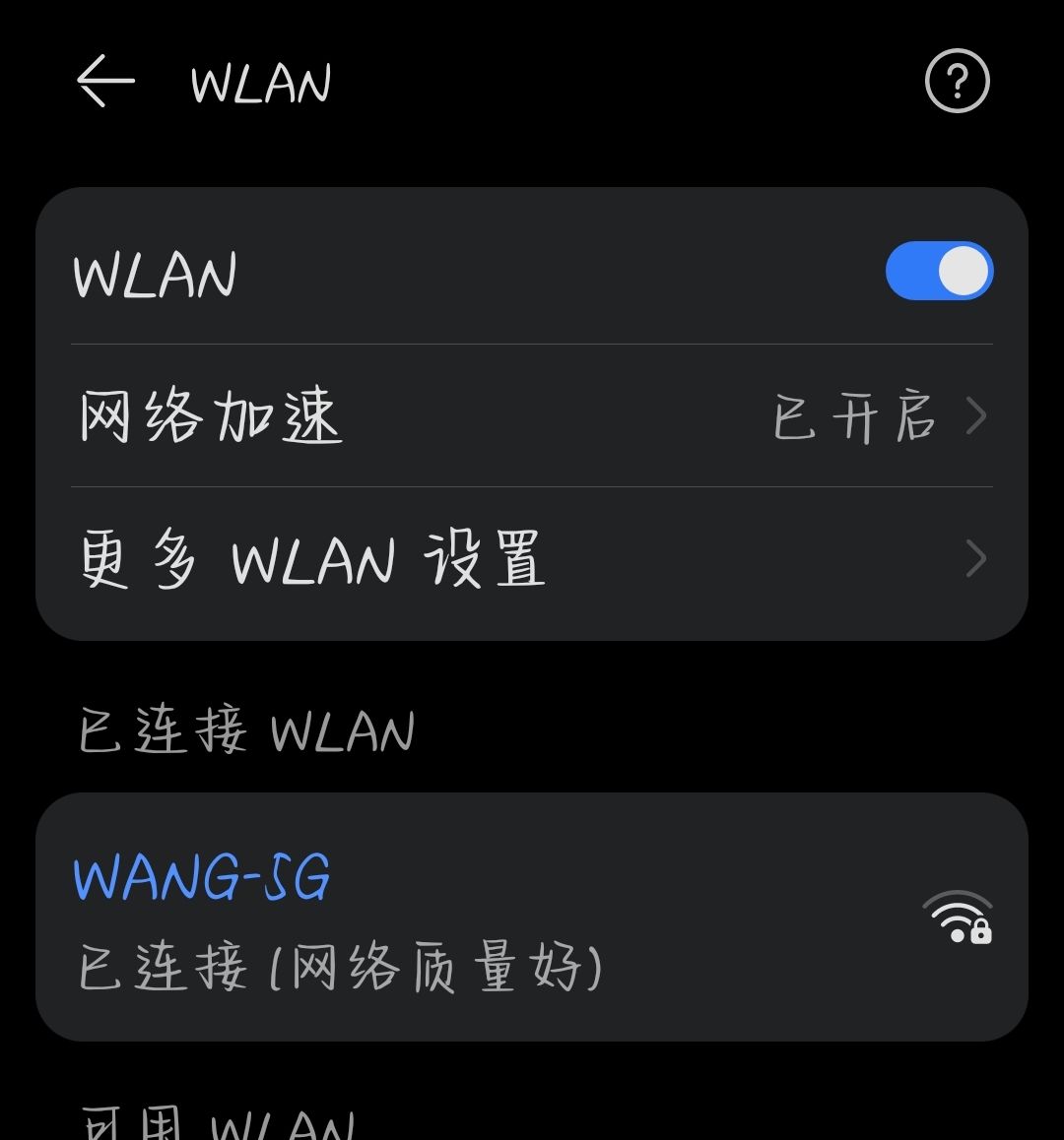 问一下怎么回事 2
