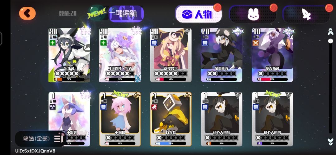 萌新 1