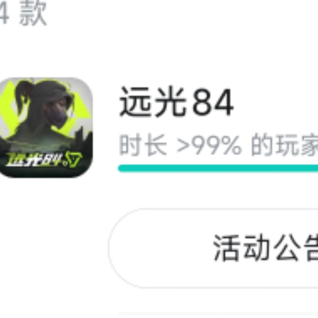 就你们这个逆天更新法能活就怪了 1