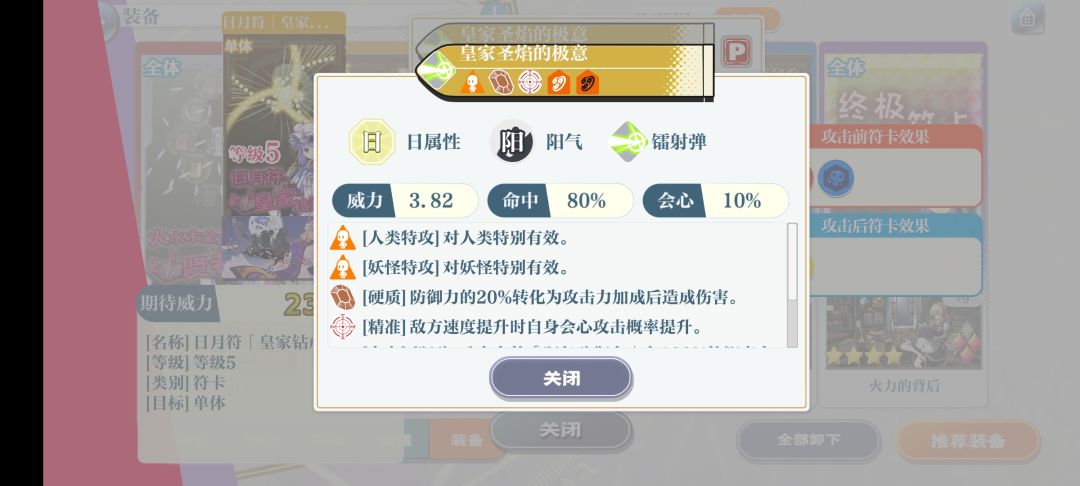 。 2