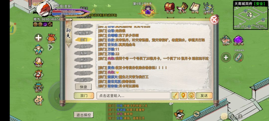 再次拉出来鞭尸下,浅谈月卡开放购买影响 1