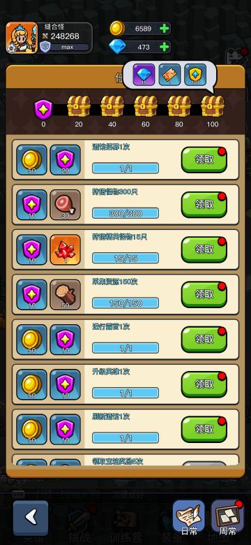 新版本对白嫖玩家还是很友好的