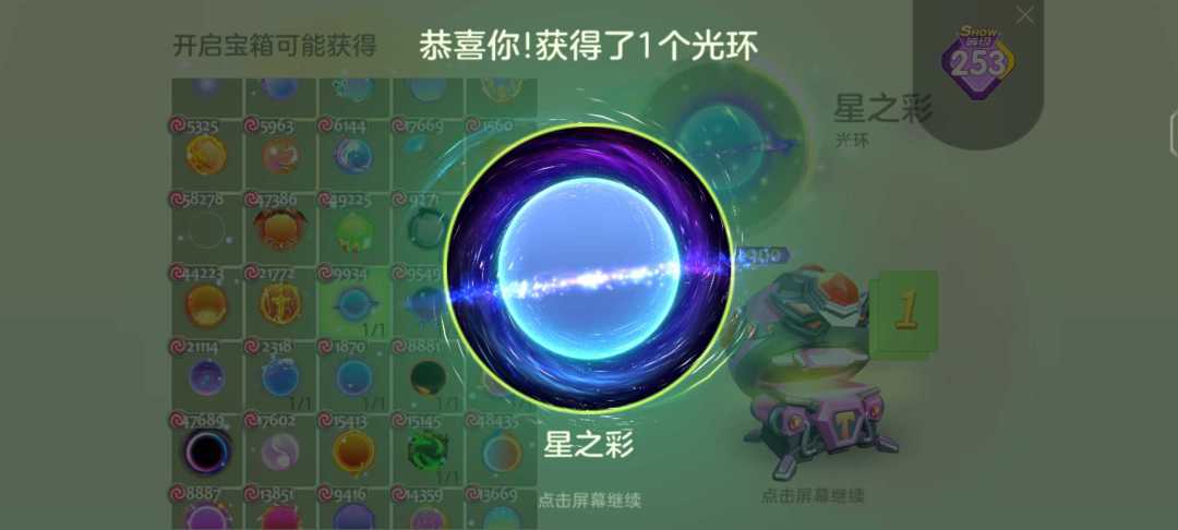 动态图片 3