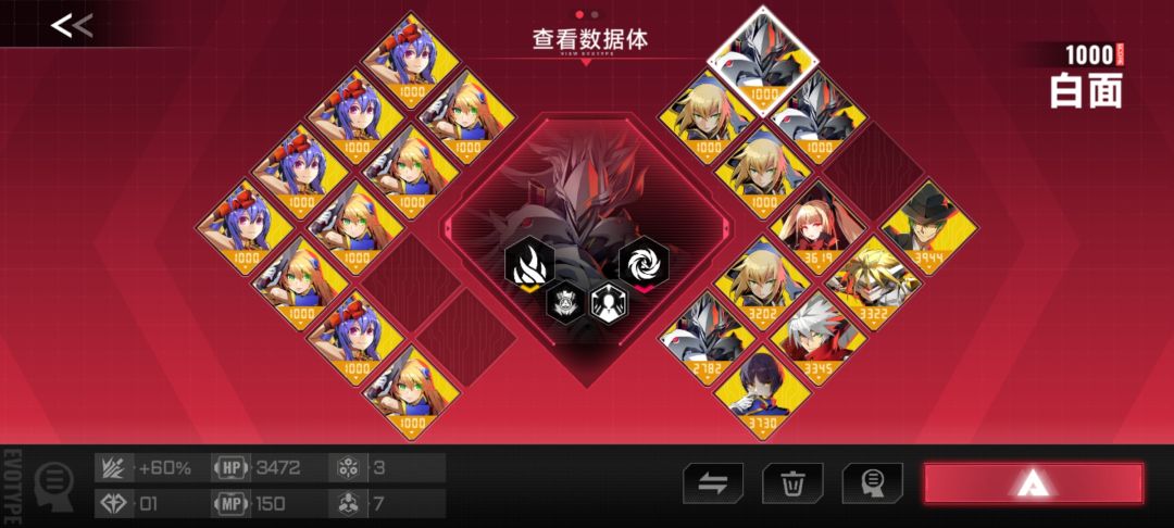 满潜满策不死流哈扎马 3