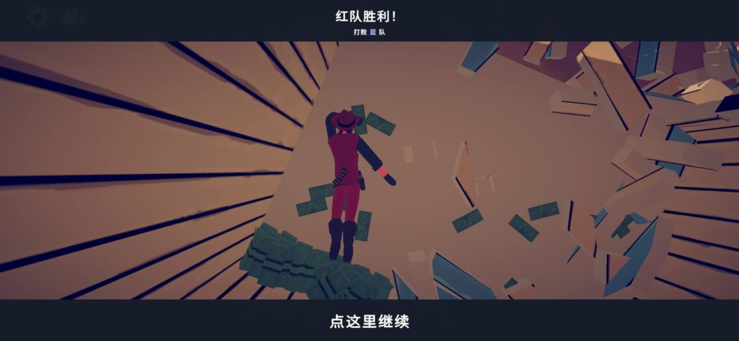 清一色的背身死 1
