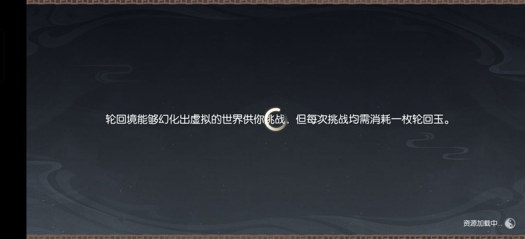 等不上去了 1
