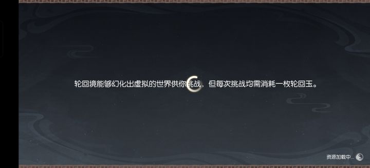 等不上去了截图