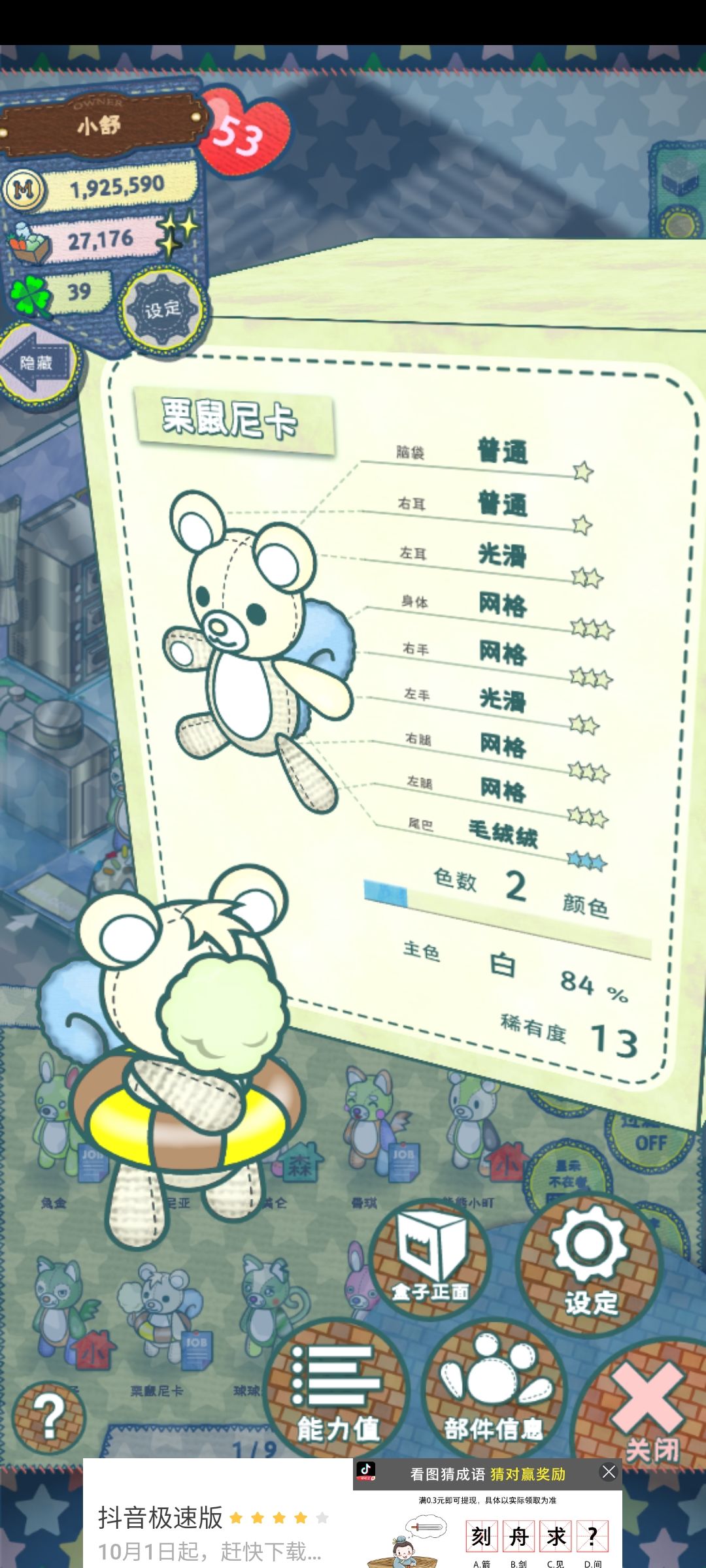 动态图片 3
