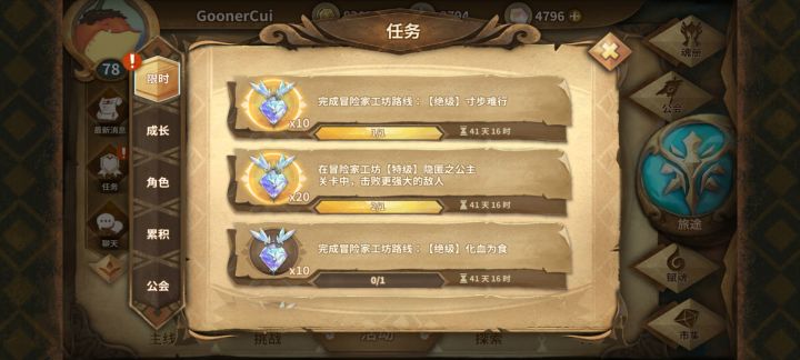 别打工坊先!!!截图