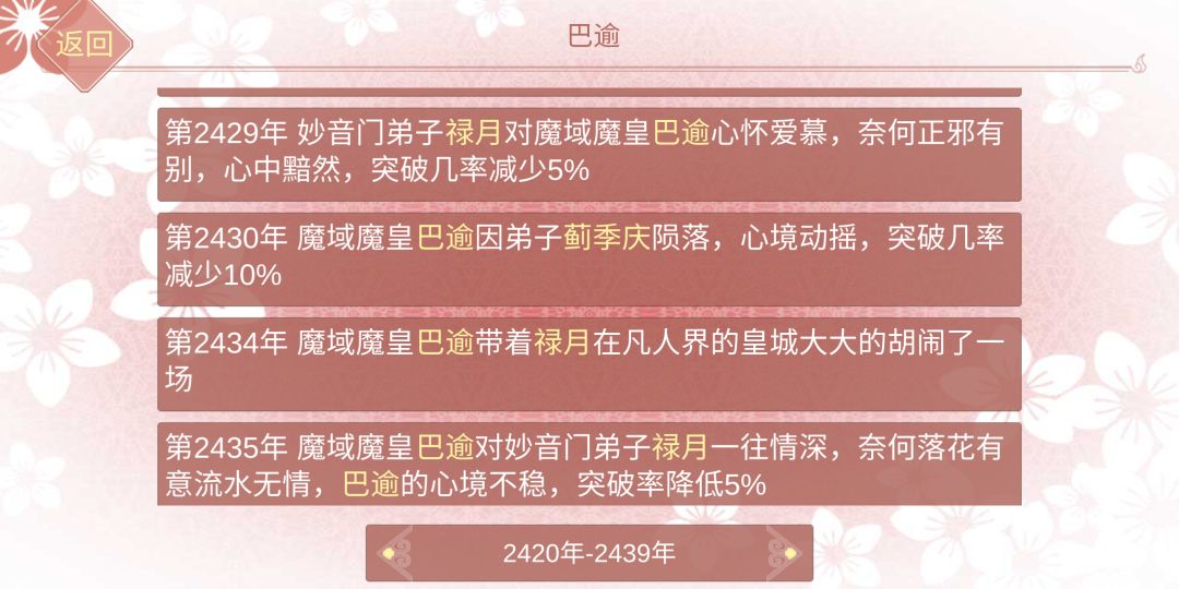 动态图片 4