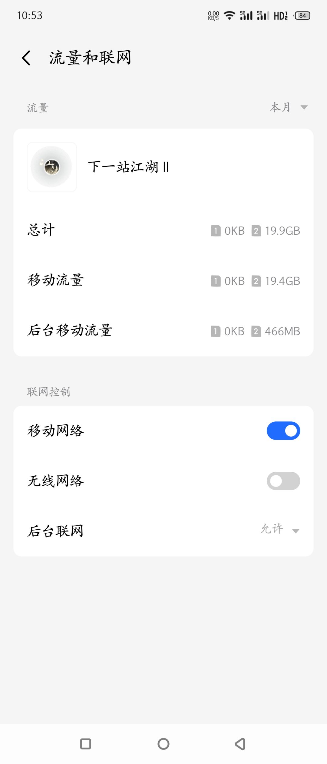 这玩意儿到底多大啊? 1