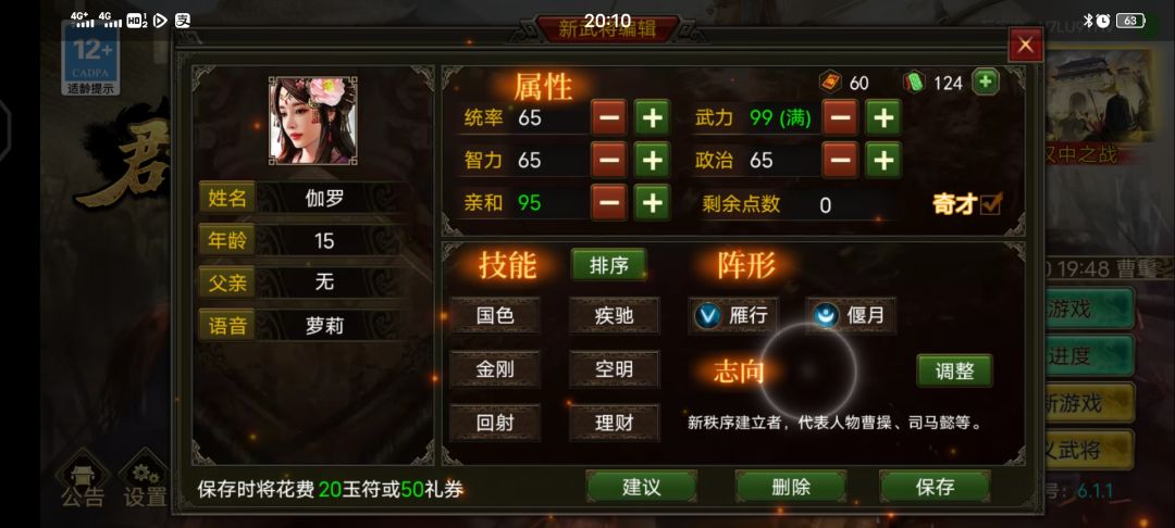 动态图片 2