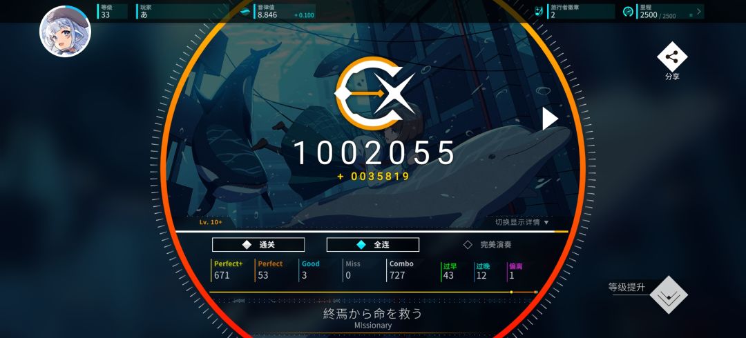 Anthem红谱初见FC?!! 2