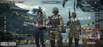 嫖仔打法那些奇奇怪怪但可以有效扭转战局的方法