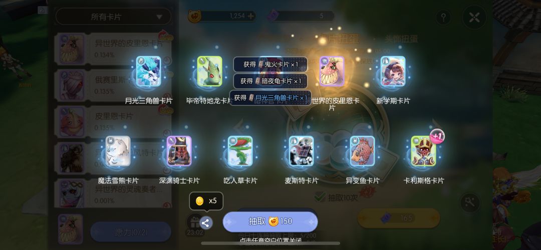 早起的鸟儿有虫吃 1