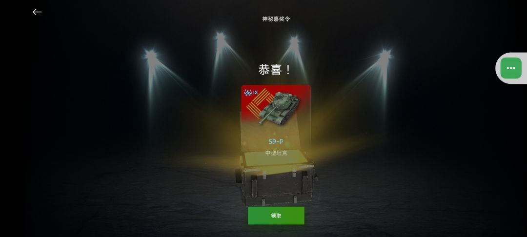 那台车强?? 2