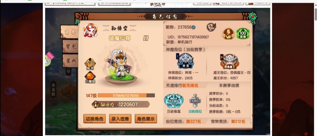 以后有缘再见 3